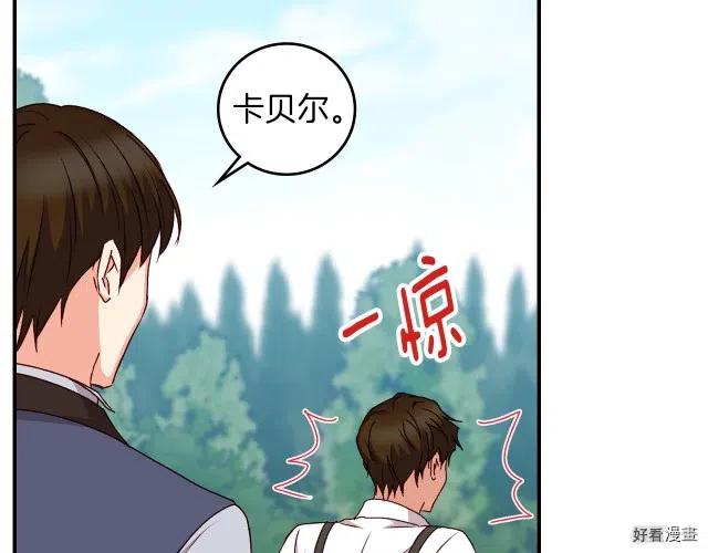第81话32