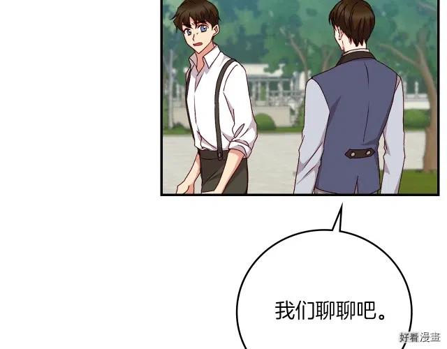 第81话35