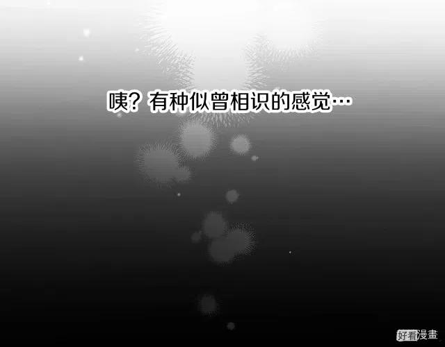 第81话39