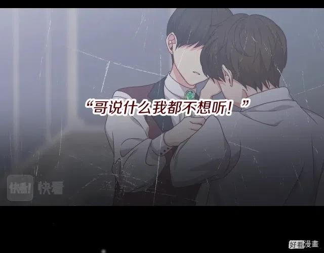 第81话41