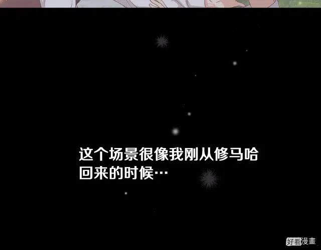 第81话43