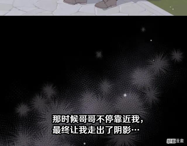 第81话45