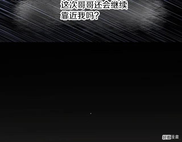 第81话51