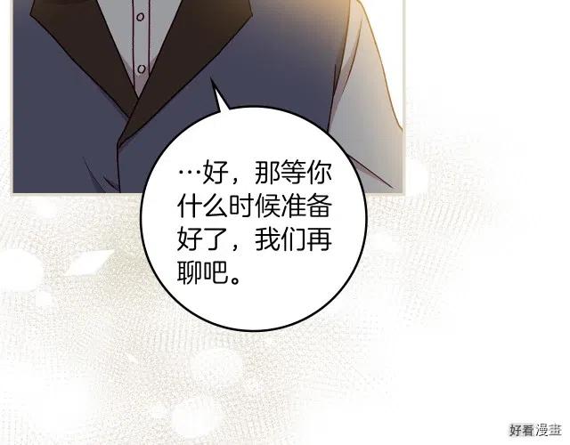 第81话54