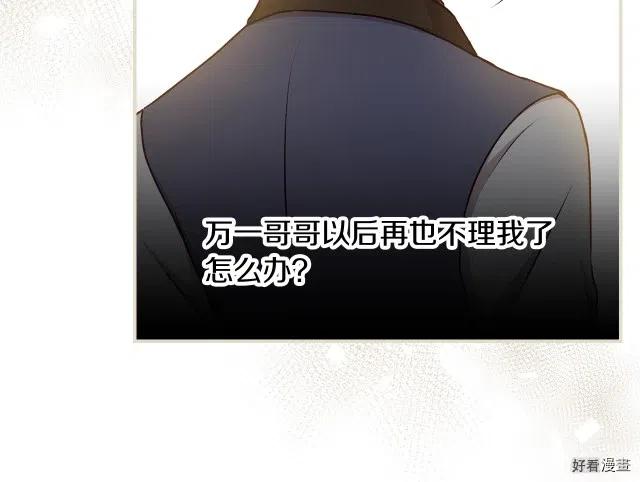 第81话56