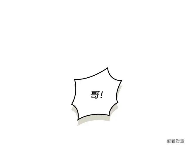 第81话58