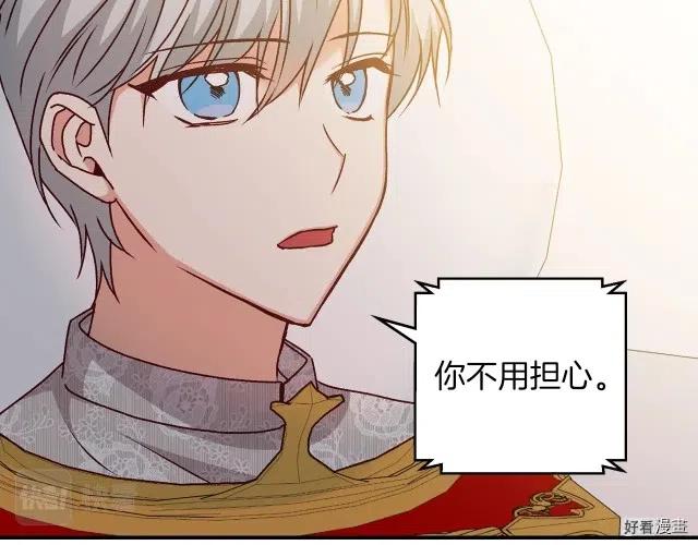 第81话64