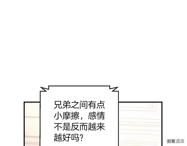 第81话65