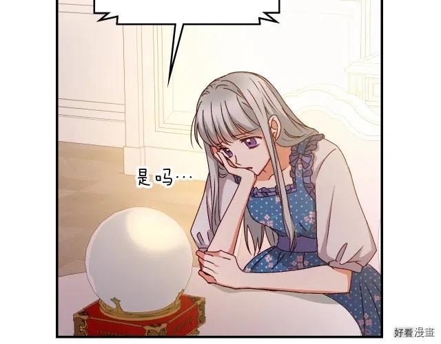 第81话66