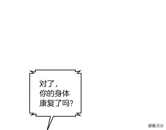 第81话67