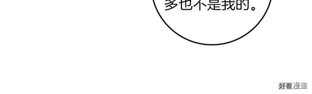 第81话69