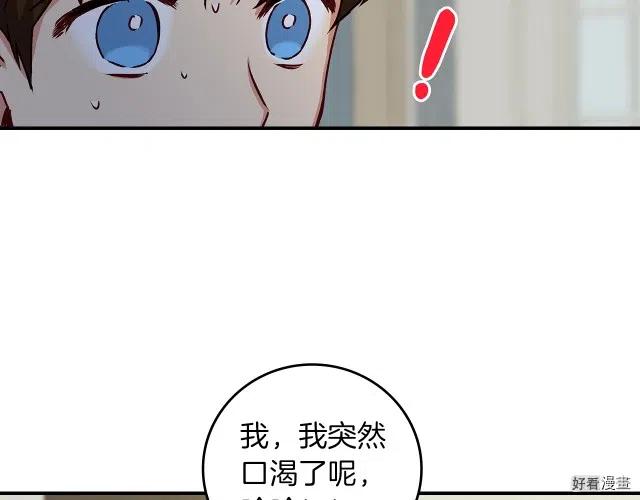 第81话7