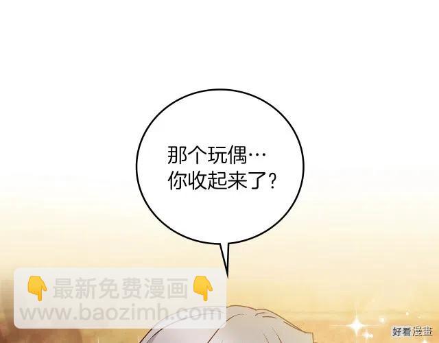 第81话70