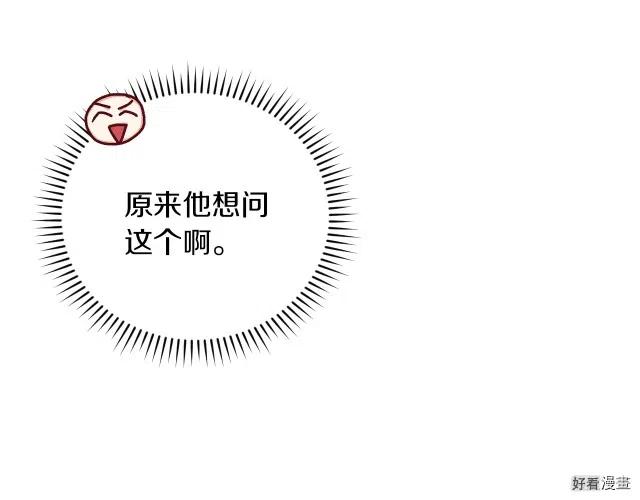 第81话72