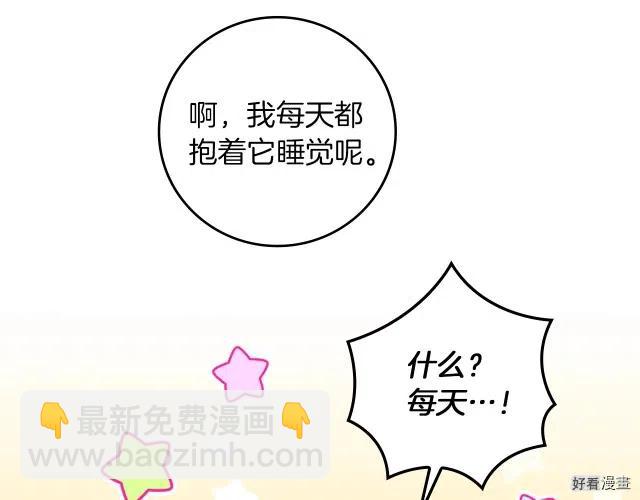 第81话73