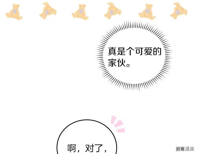第81话75