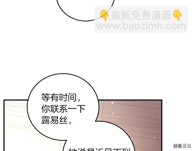 第81话76