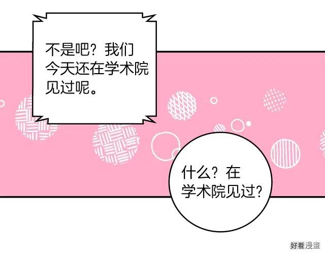 第81话79