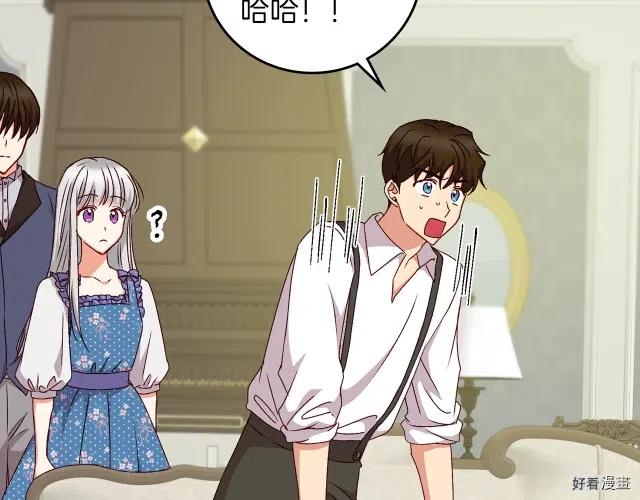 第81话8