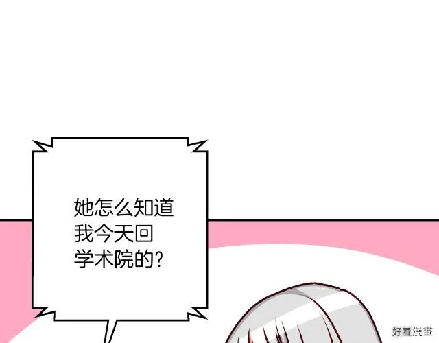 第81话80