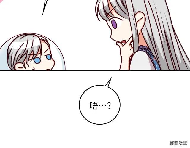 第81话81