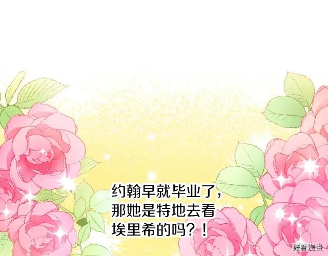 第81话82