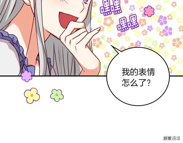 第81话86