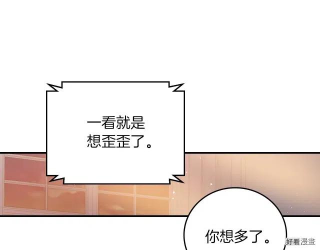 第81话87