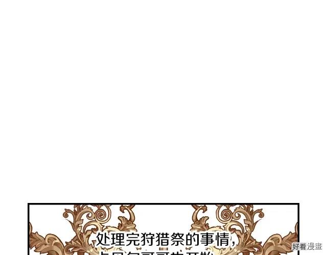 第81话90