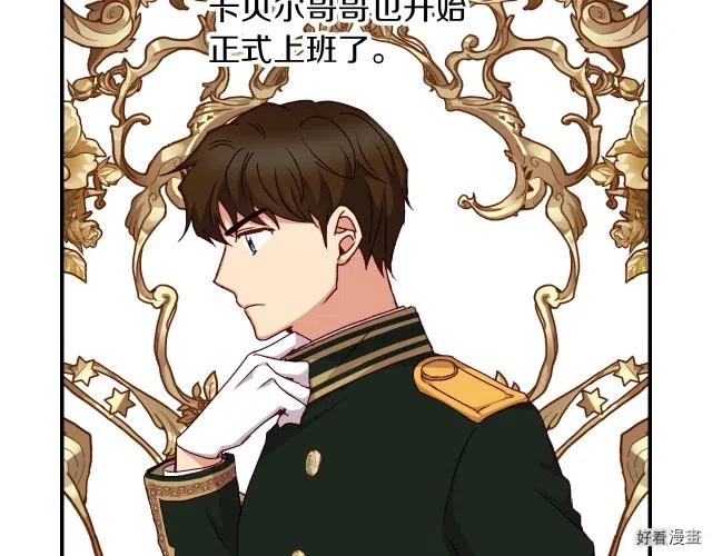 第81话91