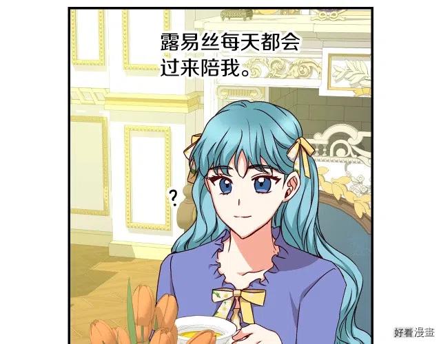 第81话95