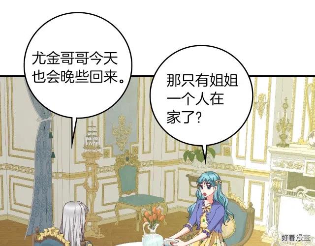 第81话97