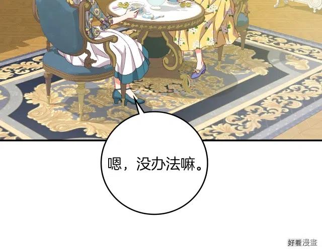第81话98