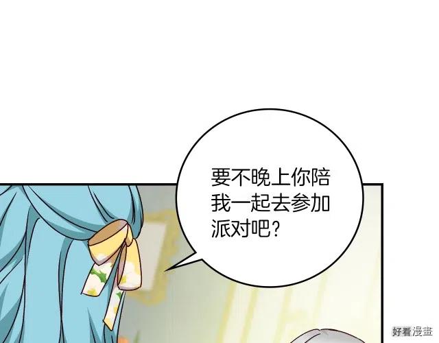 第81话99