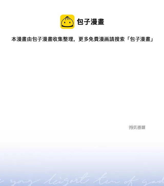 第84话0