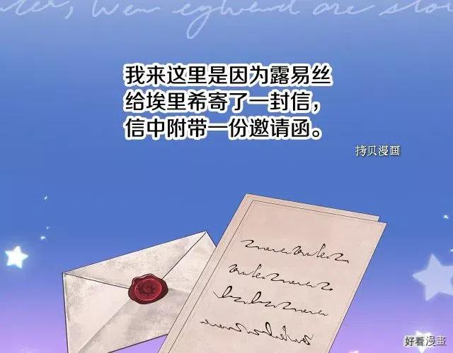 第84话1
