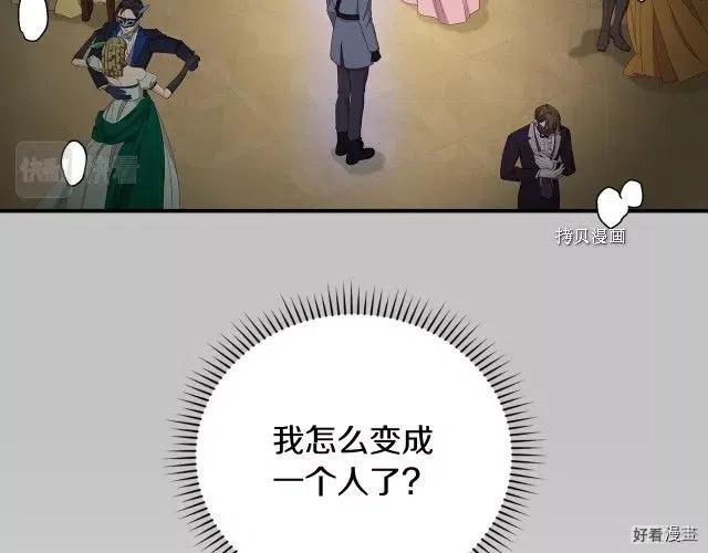 第84话10