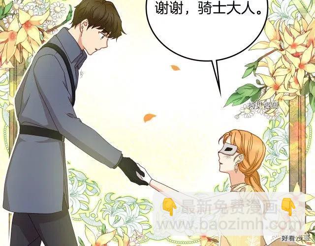 第84话106