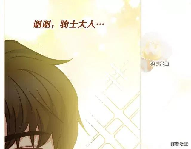第84话108