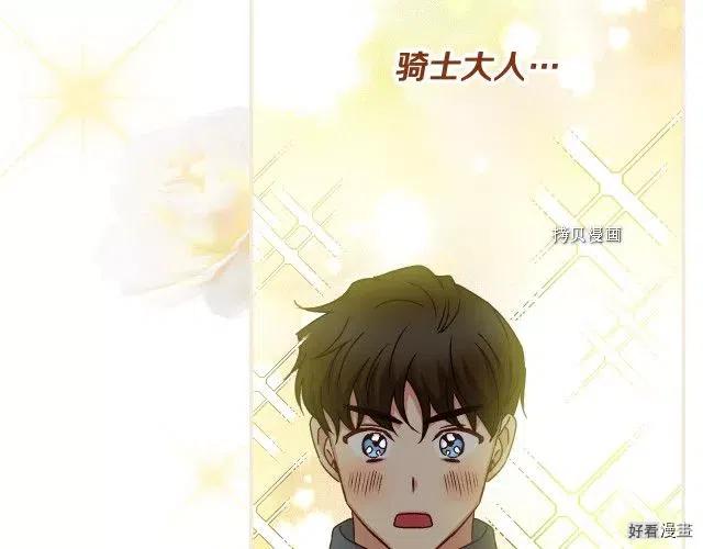 第84话110
