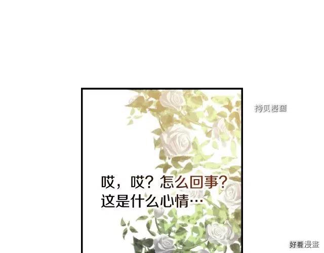 第84话112