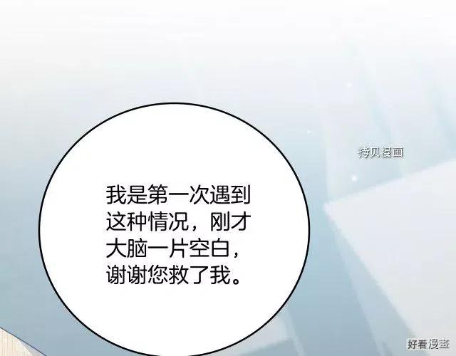 第84话114
