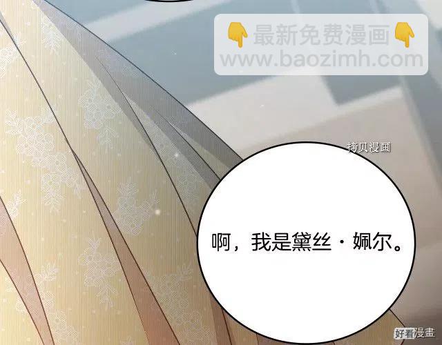 第84话115