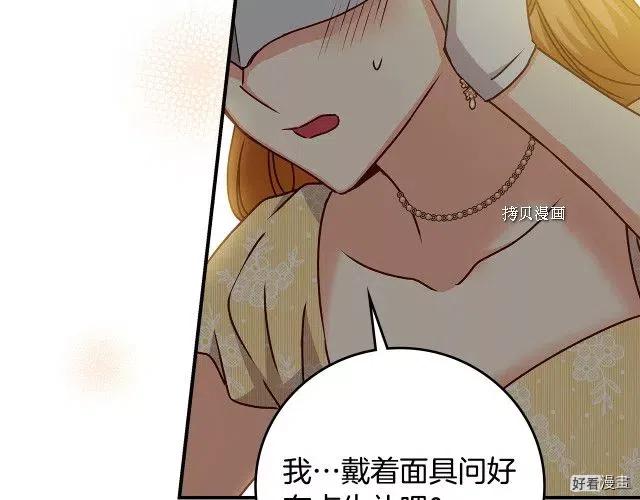 第84话117