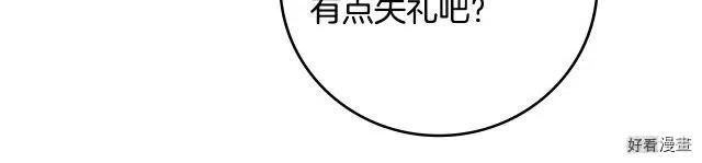 第84话118