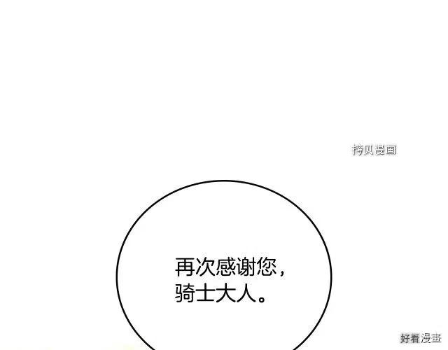 第84话119