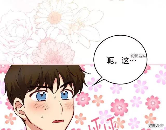 第84话122