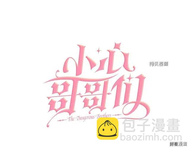 第84话13