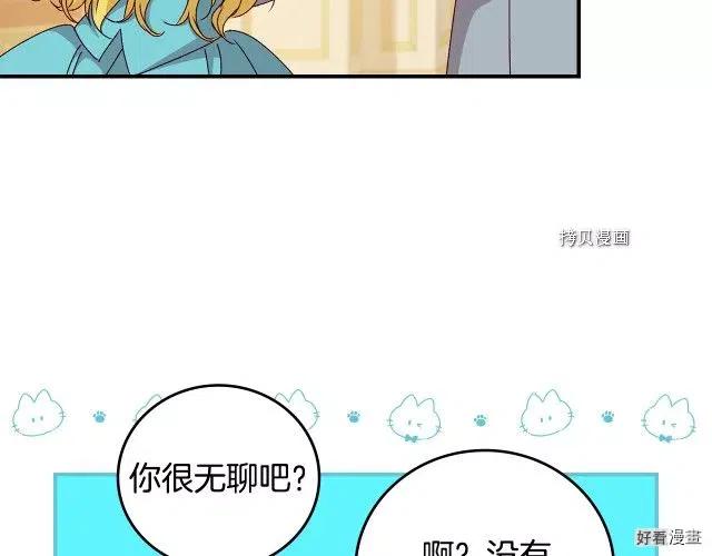 第84话131
