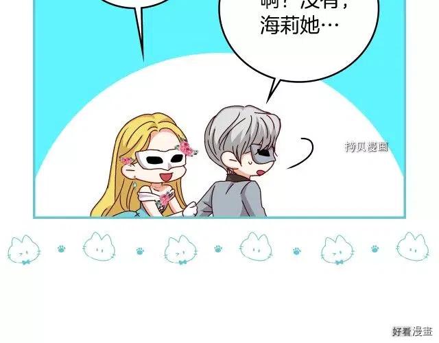 第84话132